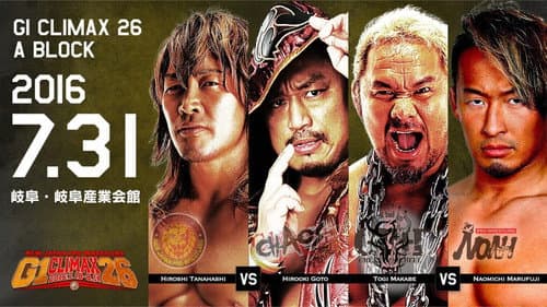 NJPW G1 Climax 26: Day 9 still