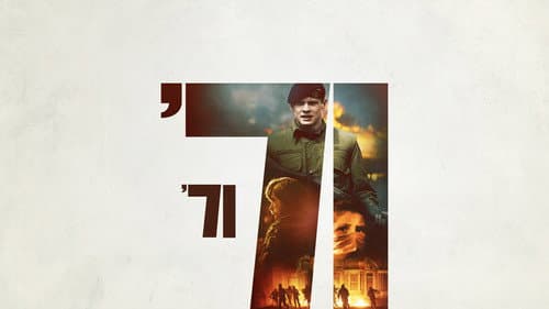 '71 still