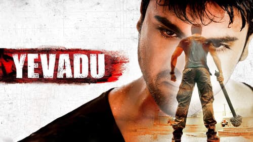 Yevadu still