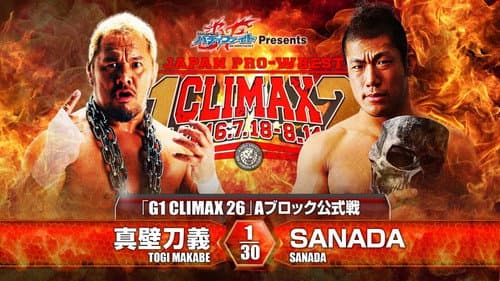 NJPW G1 Climax 26: Day 5 still