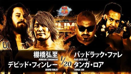 NJPW G1 Climax 28: Day 4 still
