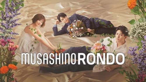 Musashino Rondo still