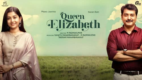 Queen Elizabeth still