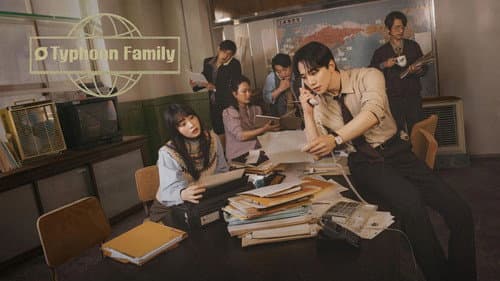 Typhoon Family still