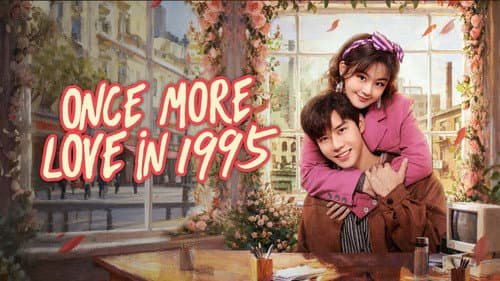 Once More Love in 1995 still