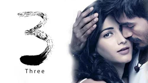 3 still