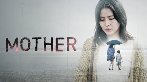 MOTHER still