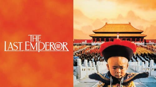 The Last Emperor still