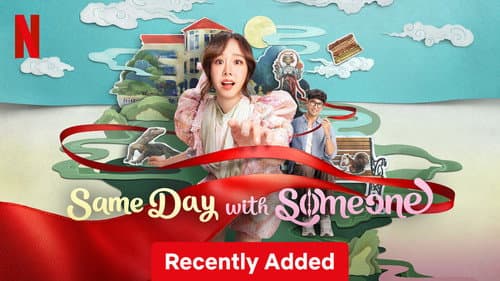 Same Day with Someone still