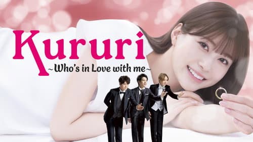 Kururi: Who's in Love with me still