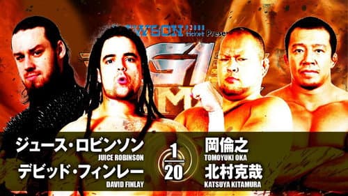 NJPW G1 Climax 27: Day 15 still