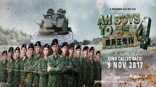 Ah Boys to Men 4 still