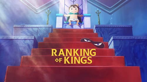 Ranking of Kings still