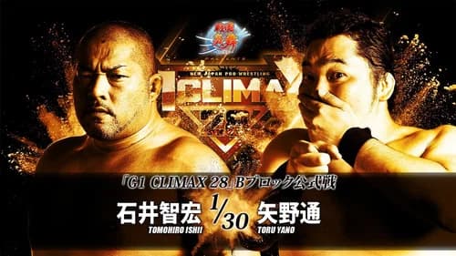 NJPW G1 Climax 28: Day 2 still