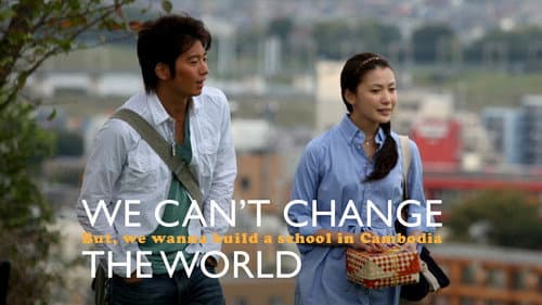We Can't Change the World, But We Wanna Build a School in Cambodia still