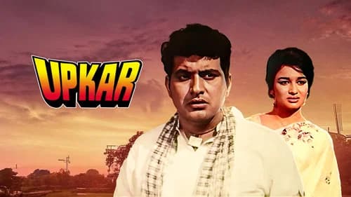 Upkar still