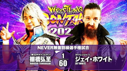 NJPW Wrestling Dontaku 2021 - Night 1 still