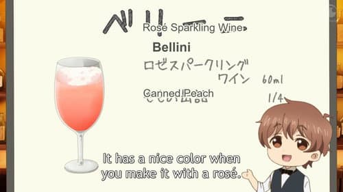 Love Is Like a Cocktail still