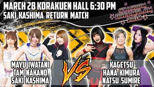 Stardom Dream Slam In Tokyo still