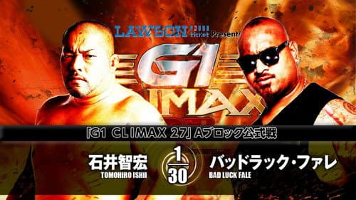 NJPW G1 Climax 27: Day 13 still