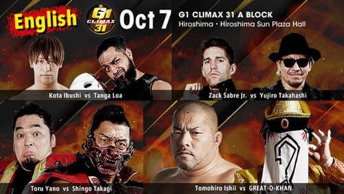 NJPW G1 Climax 31: Day 11 still