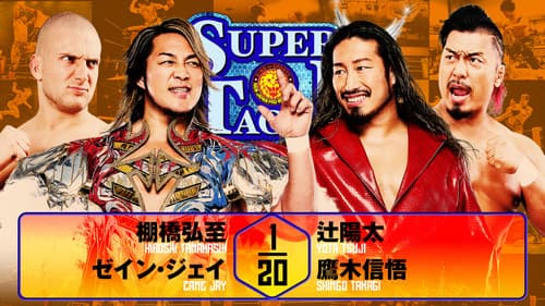 NJPW Super Junior Tag League 2025 - Day 1 still