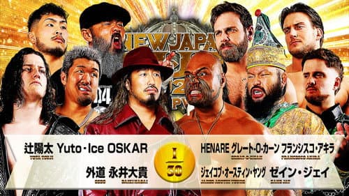NJPW New Japan Cup 2026 - Day 7 still