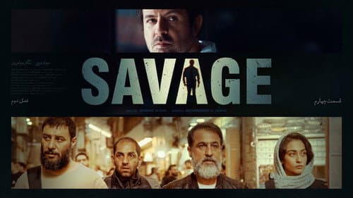 The Savage still
