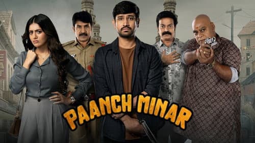 Paanch Minar still