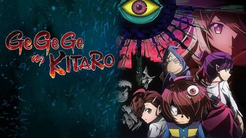 GeGeGe no Kitaro still