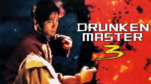 Drunken Master III still
