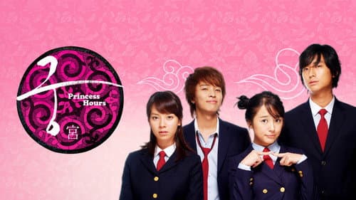 Princess Hours still