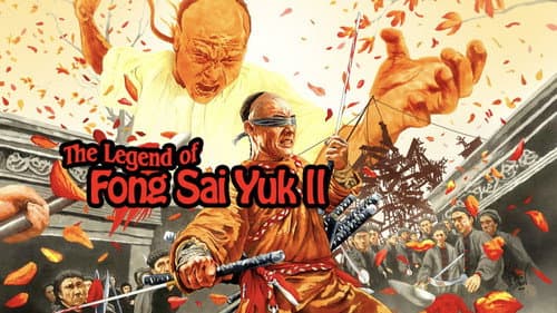 The Legend II still