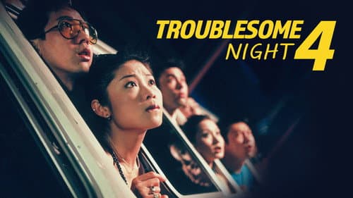 Troublesome Night 4 still