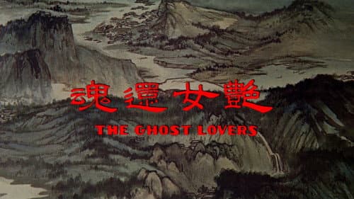 The Ghost Lovers still