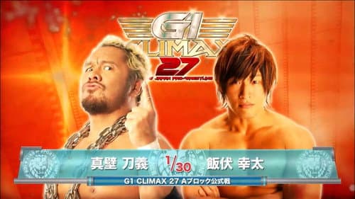 NJPW G1 Climax 27: Day 7 still