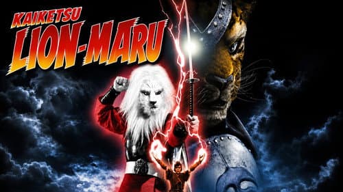 The Extraordinary Hero Lion-Maru still