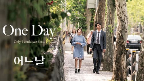 One Day still
