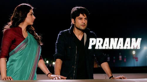 Pranaam still