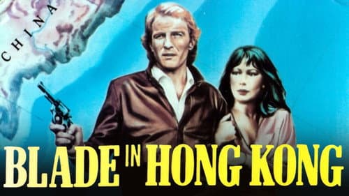 Blade in Hong Kong still