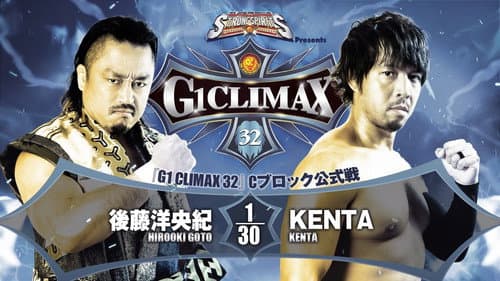 NJPW G1 Climax 32: Day 10 still