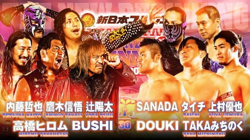 NJPW The New Beginning In Sapporo 2024 - Day 1 still