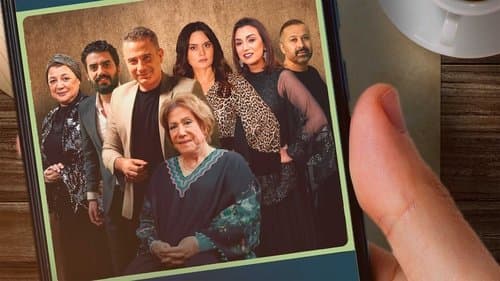 Family Group Stories still