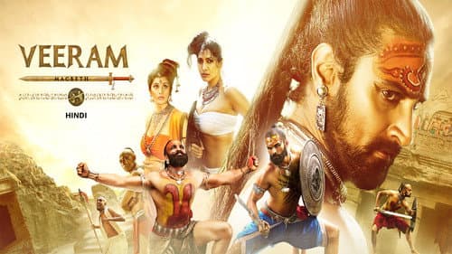 Veeram still