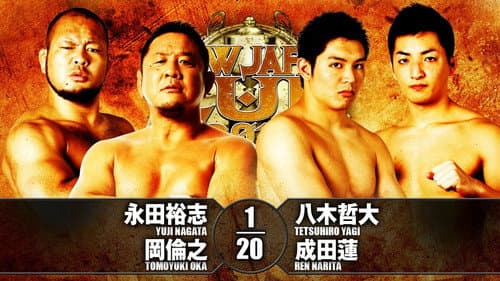 NJPW New Japan Cup 2018 - Day 3 still
