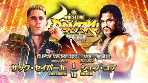 NJPW Wrestling Dontaku 2023 still