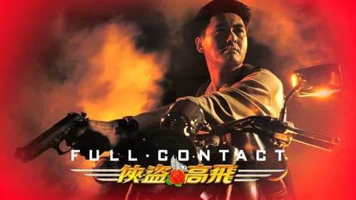 Full Contact still