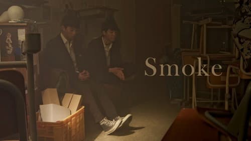 Smoke still