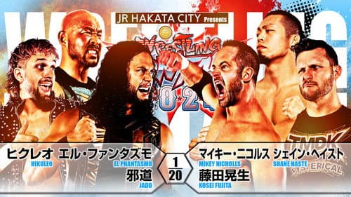 NJPW Wrestling Dontaku 2024 - Night 1 still