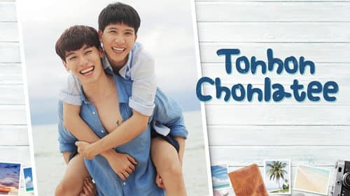 Tonhon Chonlatee still